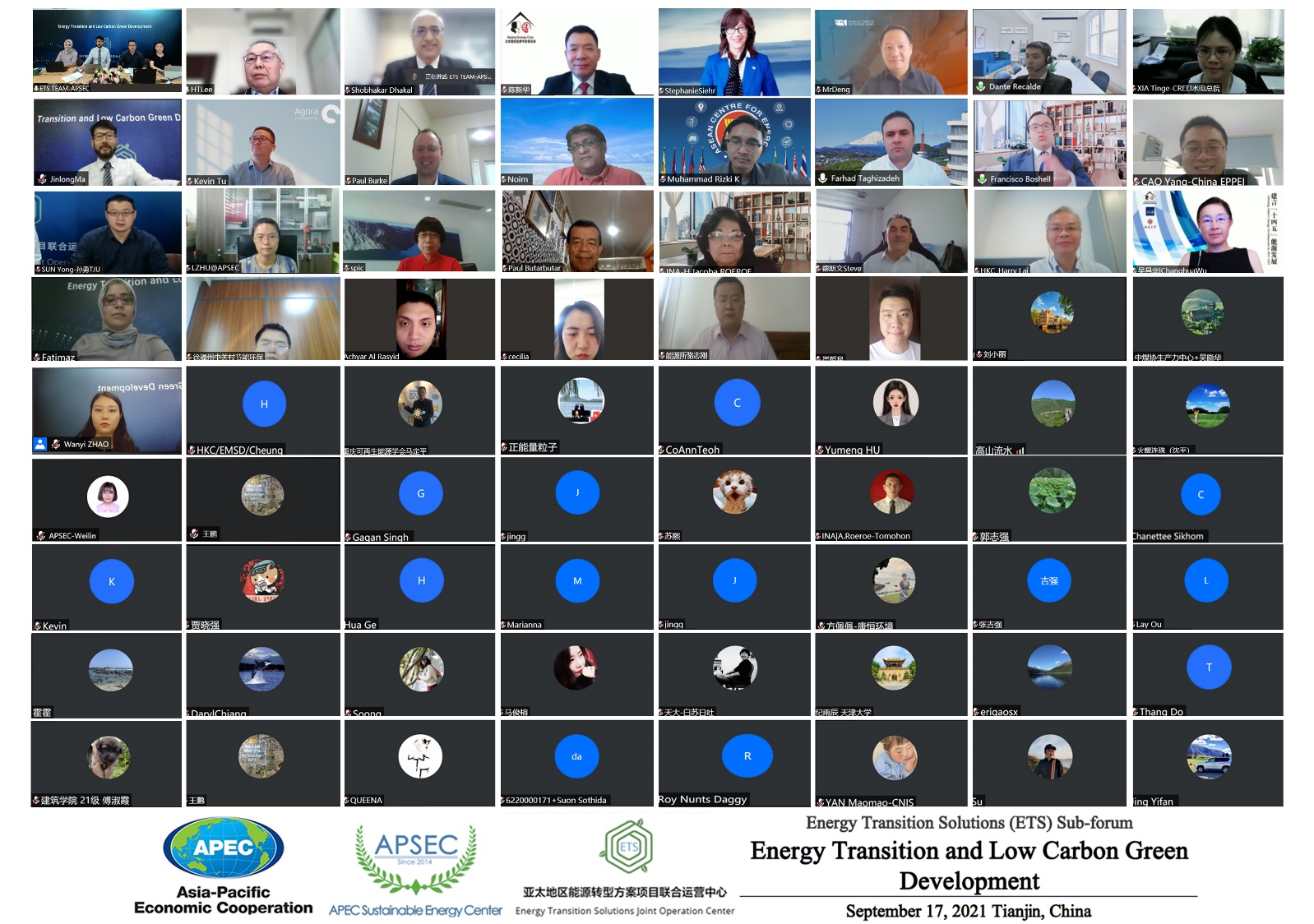 能源转型和低碳绿色发展研讨会顺利召开