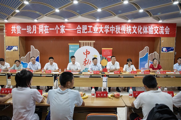 学校举行“共赏一轮月同在一个家”中秋传统文化体验交流会