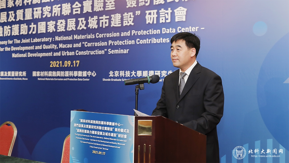 北科大重磅签约助力“粤港澳大湾区”建设！