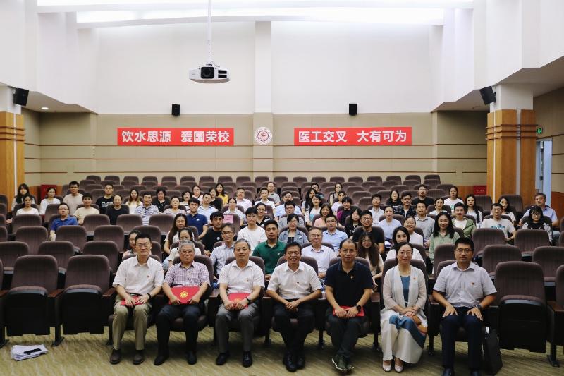 生物医学工程学院首期师生党员骨干基层党建工作培训班结业典礼暨书记第一课举行