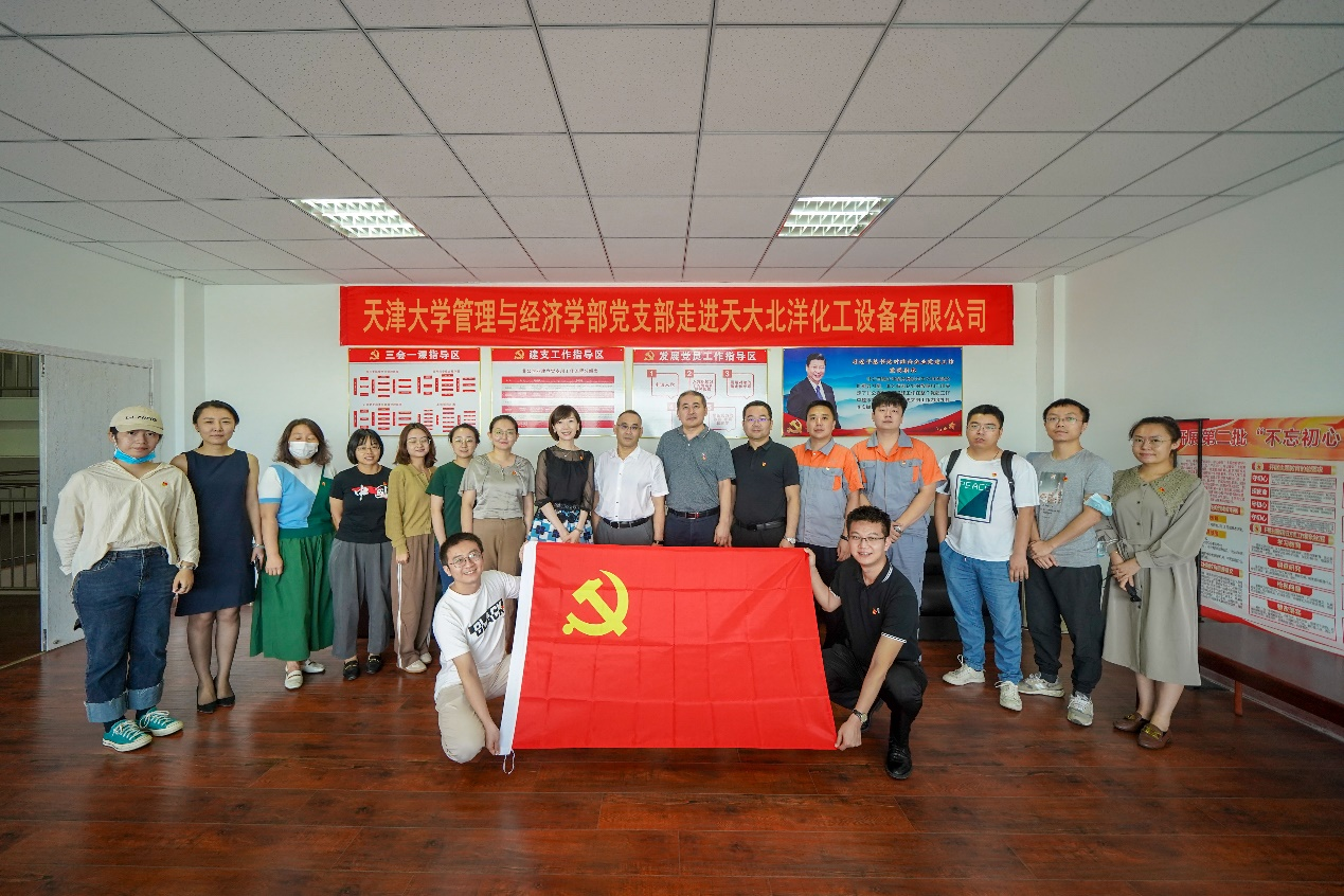 “同心北洋文脉，聚力仁爱前行”——经管学部综合服务中心第二党支部、信管系党支部和校友办