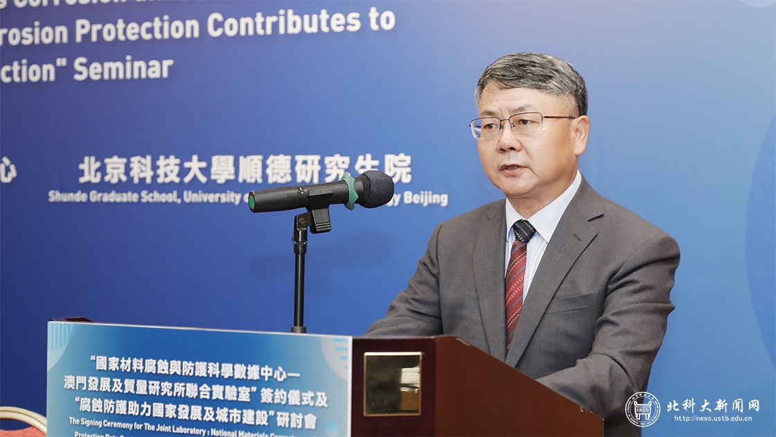 北科大重磅签约助力“粤港澳大湾区”建设！