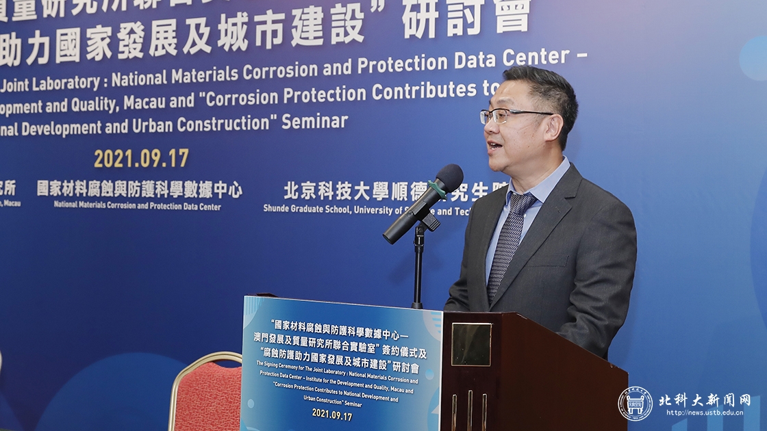 北科大重磅签约助力“粤港澳大湾区”建设！