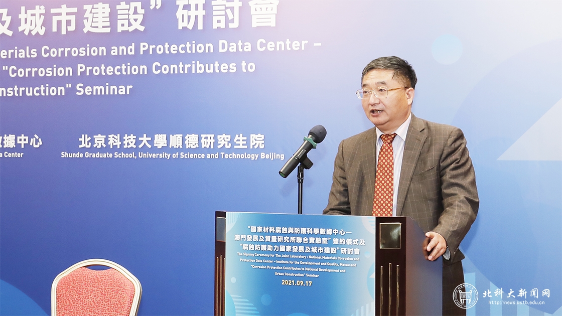 北科大重磅签约助力“粤港澳大湾区”建设！