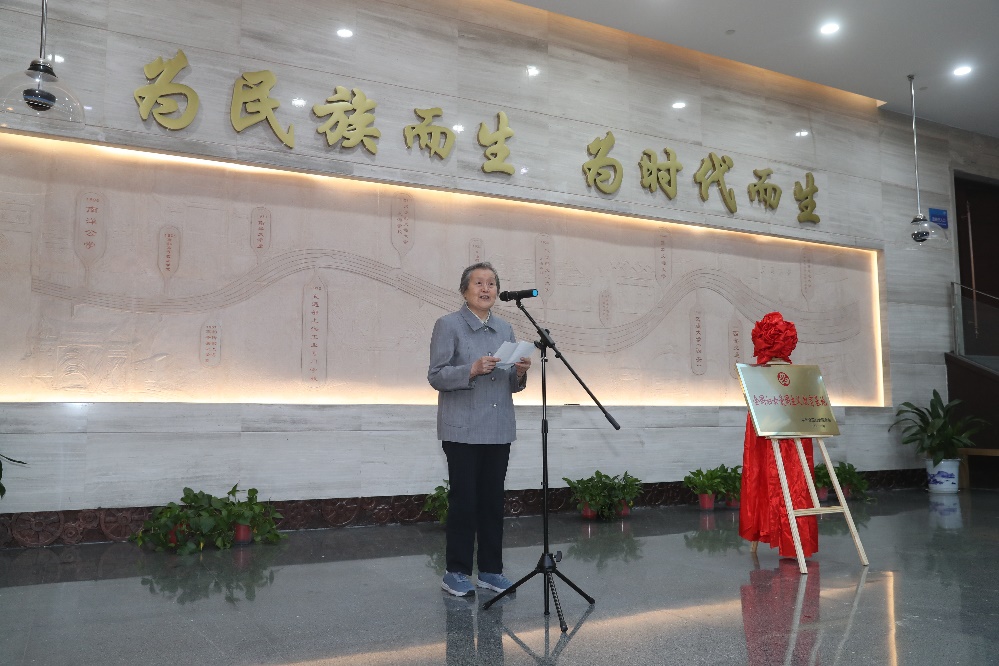 王桂芹的西迁故事