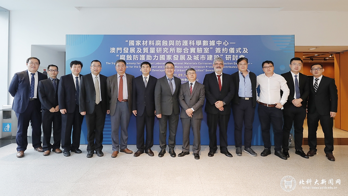 北科大重磅签约助力“粤港澳大湾区”建设！