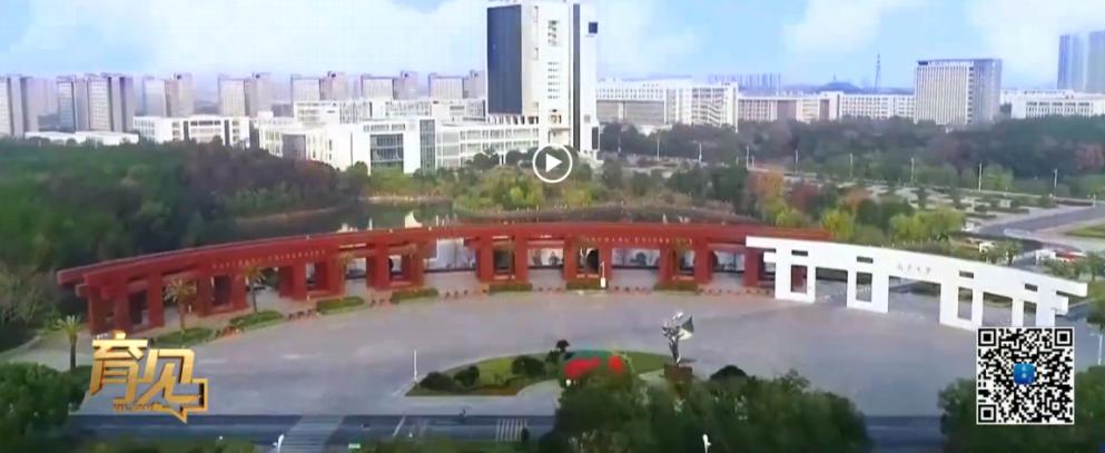 中国教育电视台专访校党委书记喻晓社