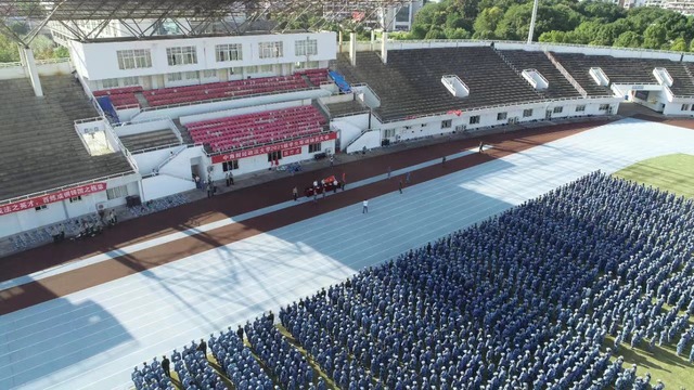 开训！2021级新生军训动员大会召开