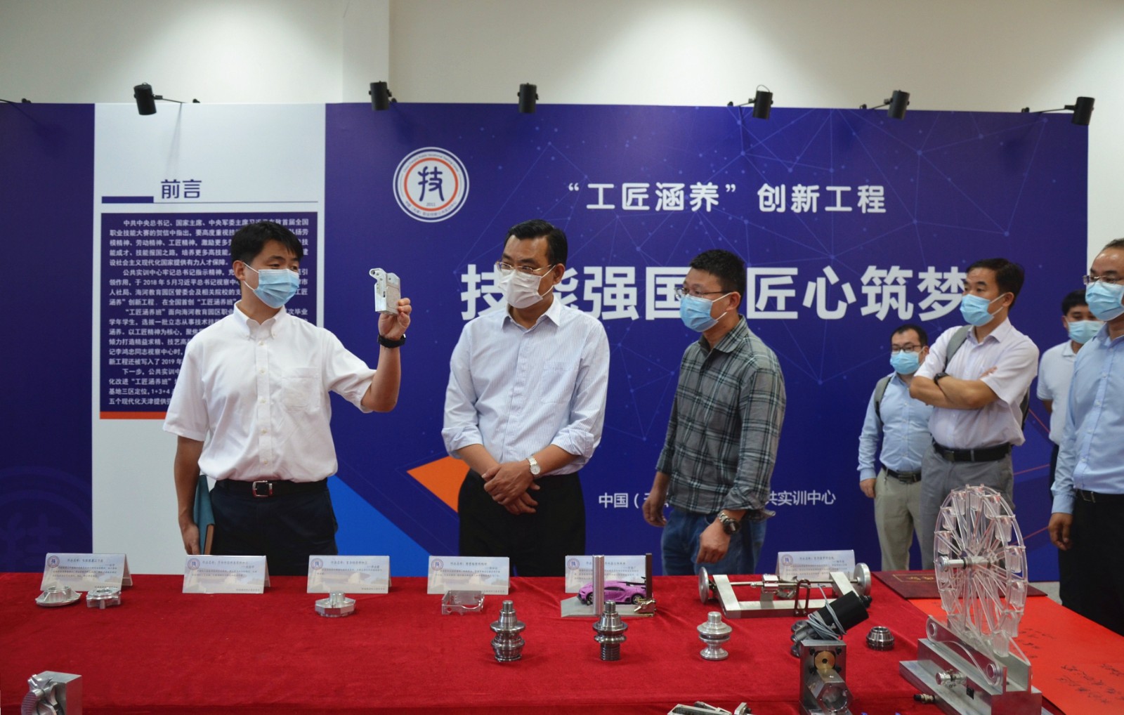 副校长巩金龙一行赴中国（天津）职业技能公共实训中心参观调研