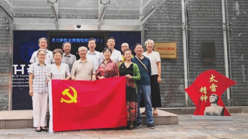 寻校史精粹看百年初心明传承之志——机关退休第二党支部组织参观校史博物馆并讨论座谈