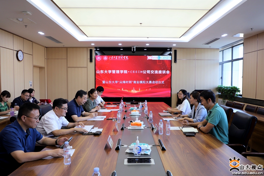 ［管理］举办管理学院CESIM交流对接会