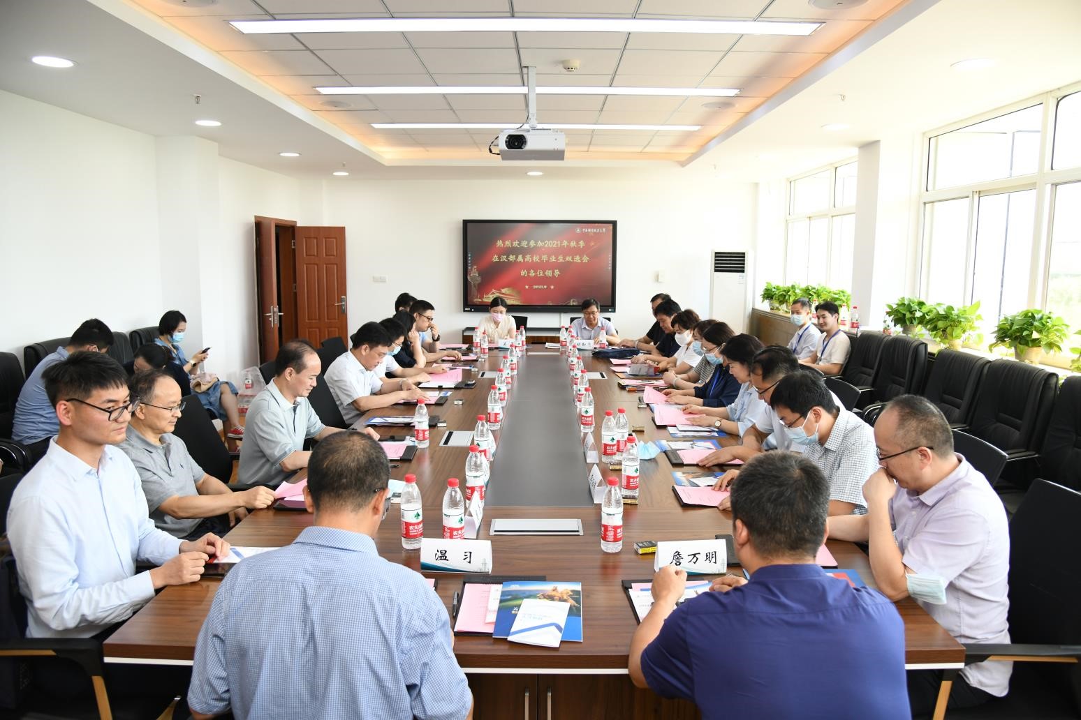2021年秋季在汉部属高校联合双选会、座谈会在我校顺利举办