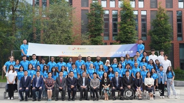 中国宋庆龄基金会2021年东北亚青年可持续发展研习营四川分团在我校开营