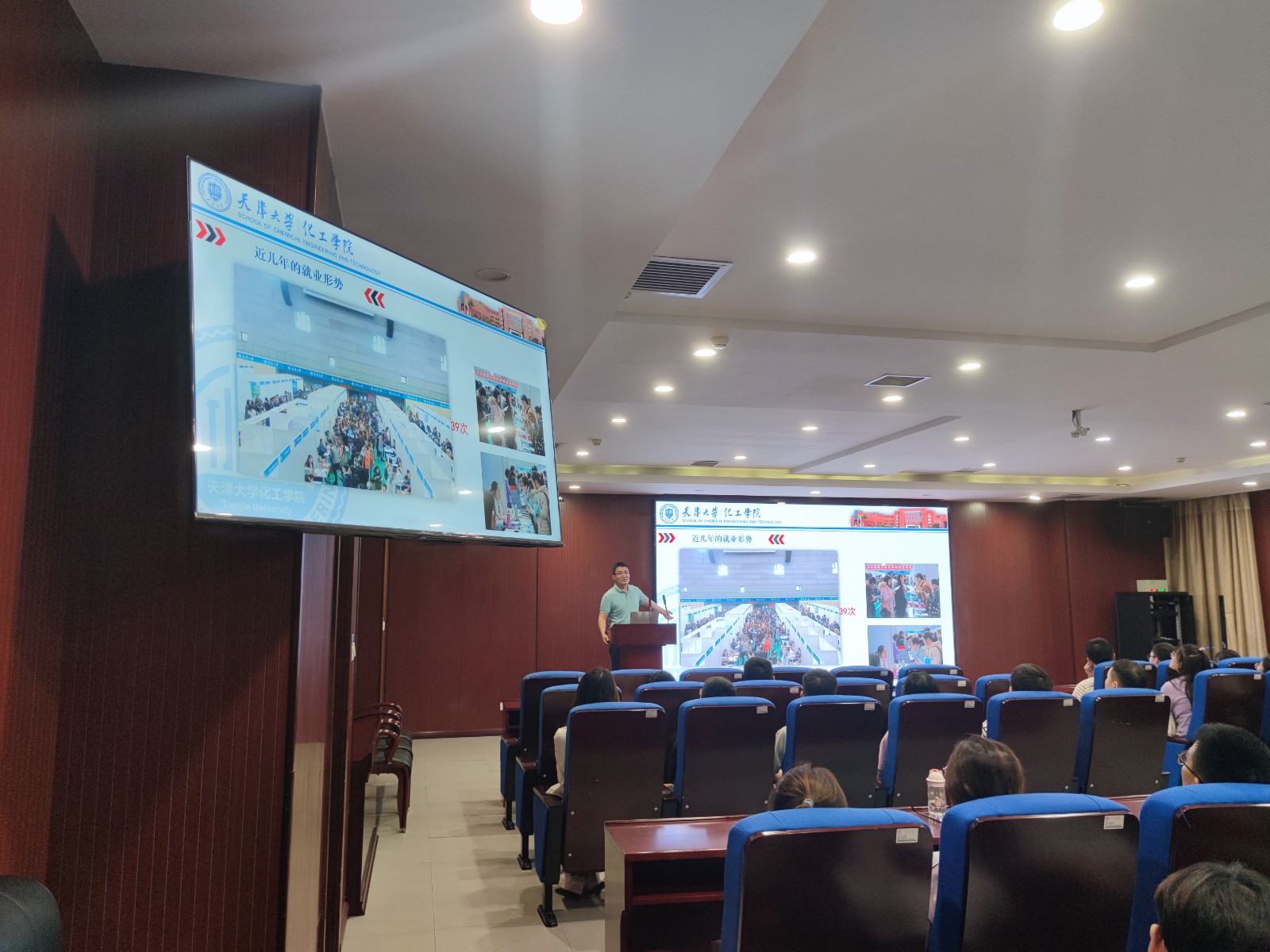 化工学院各专业召开2022届毕业生就业动员会