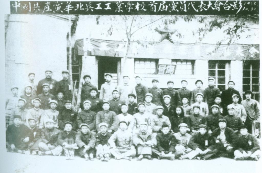 学校历次党代会回顾