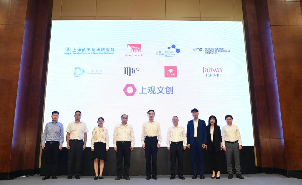设计创意学院与解放日报社“上观文创”签署合作意向书，助力打响上海文化品牌