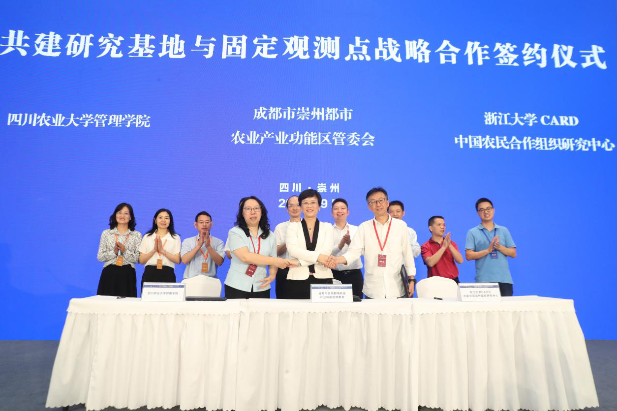 第九届中国合作经济中青年学者工作坊暨第三届乡村振兴西部论坛举行