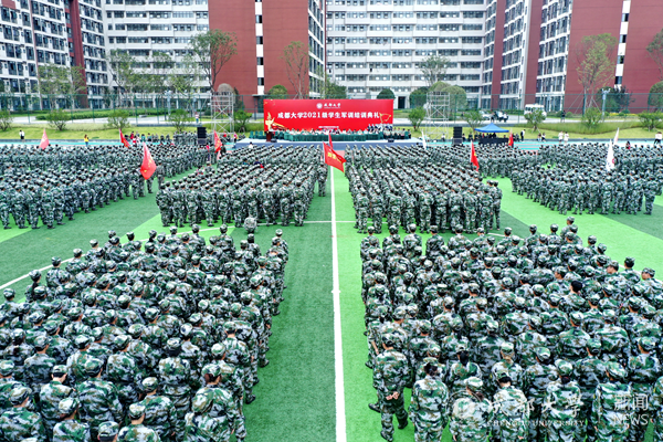 2021级学生军训正式结训