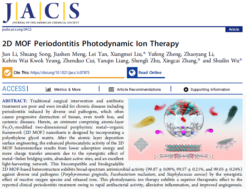 材料学院生物功能材料研究团队在JACS发表快速高效牙周炎治疗策略