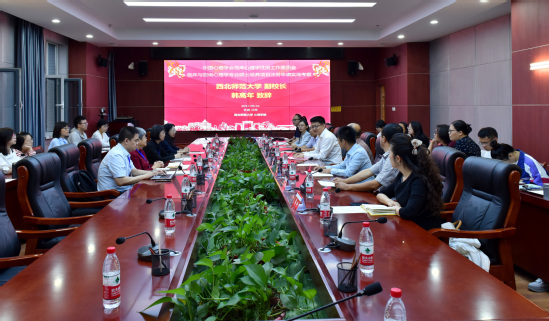 中国心理学会临床注册评审专家组一行到西北师大考察评估
