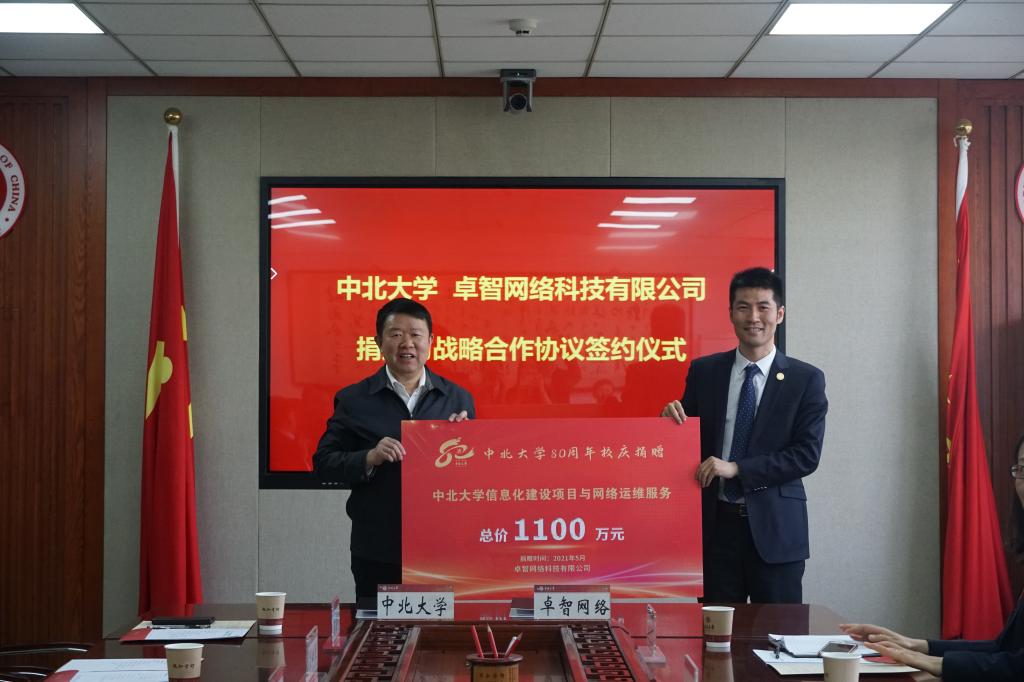 我校完成新一代智慧校园网络升级建设