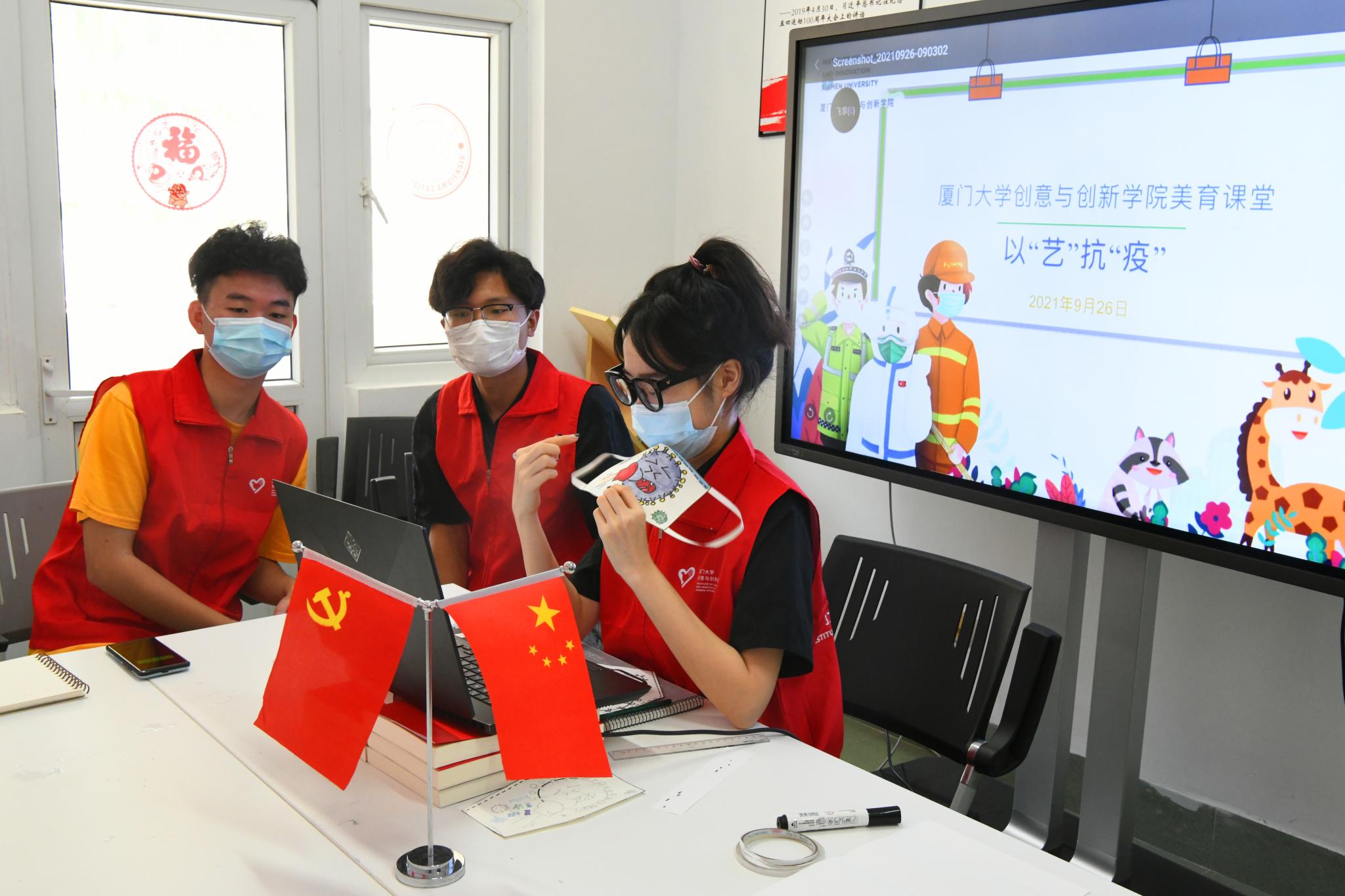 创意与创新学院“党团青年先锋队”开展专题美育活动服务抗“疫”一线