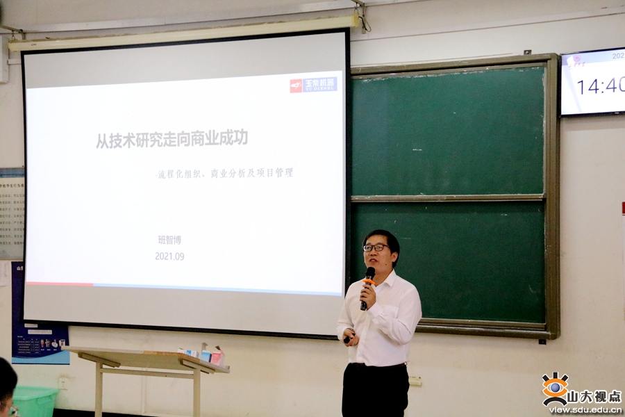 ［能动］举办第三十一期赋能讲坛