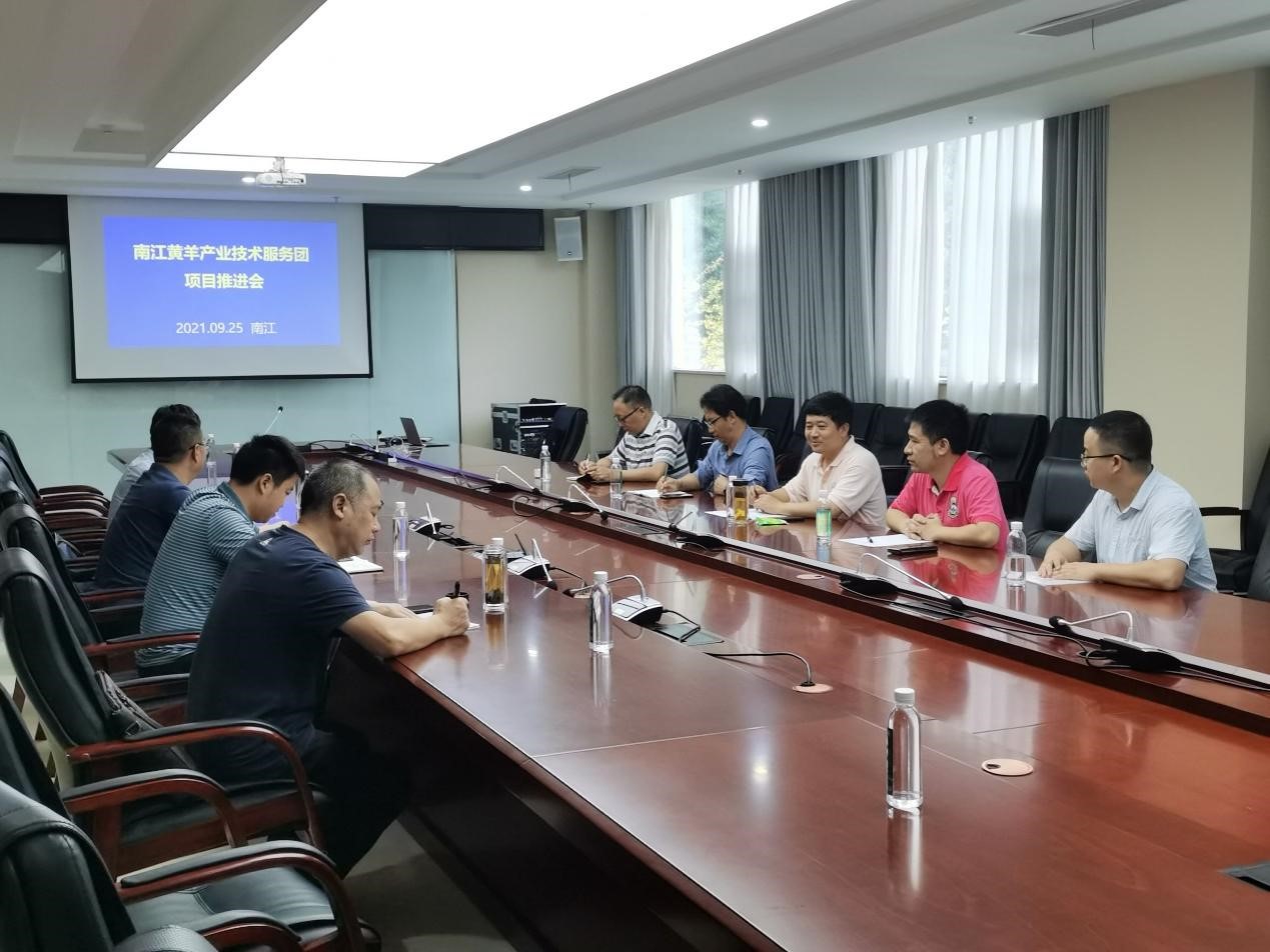 南江黄羊科技服务团赴巴中推进市校合作项目