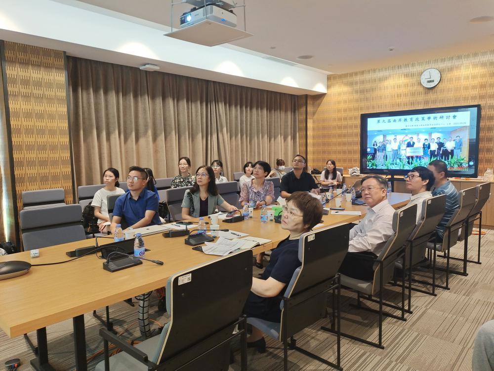 第九届两岸教育政策学术研讨会召开