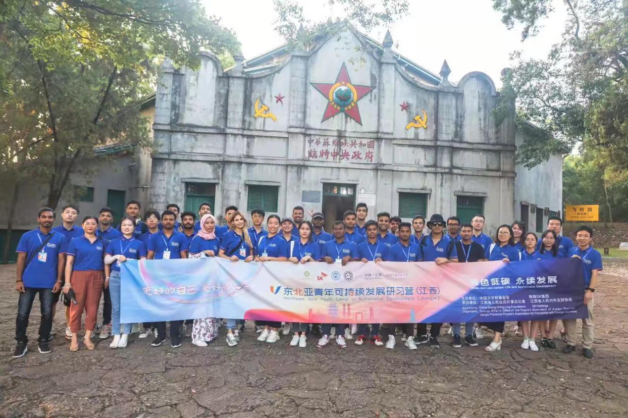 我校留学生代表团参加东北亚青年可持续发展研习营