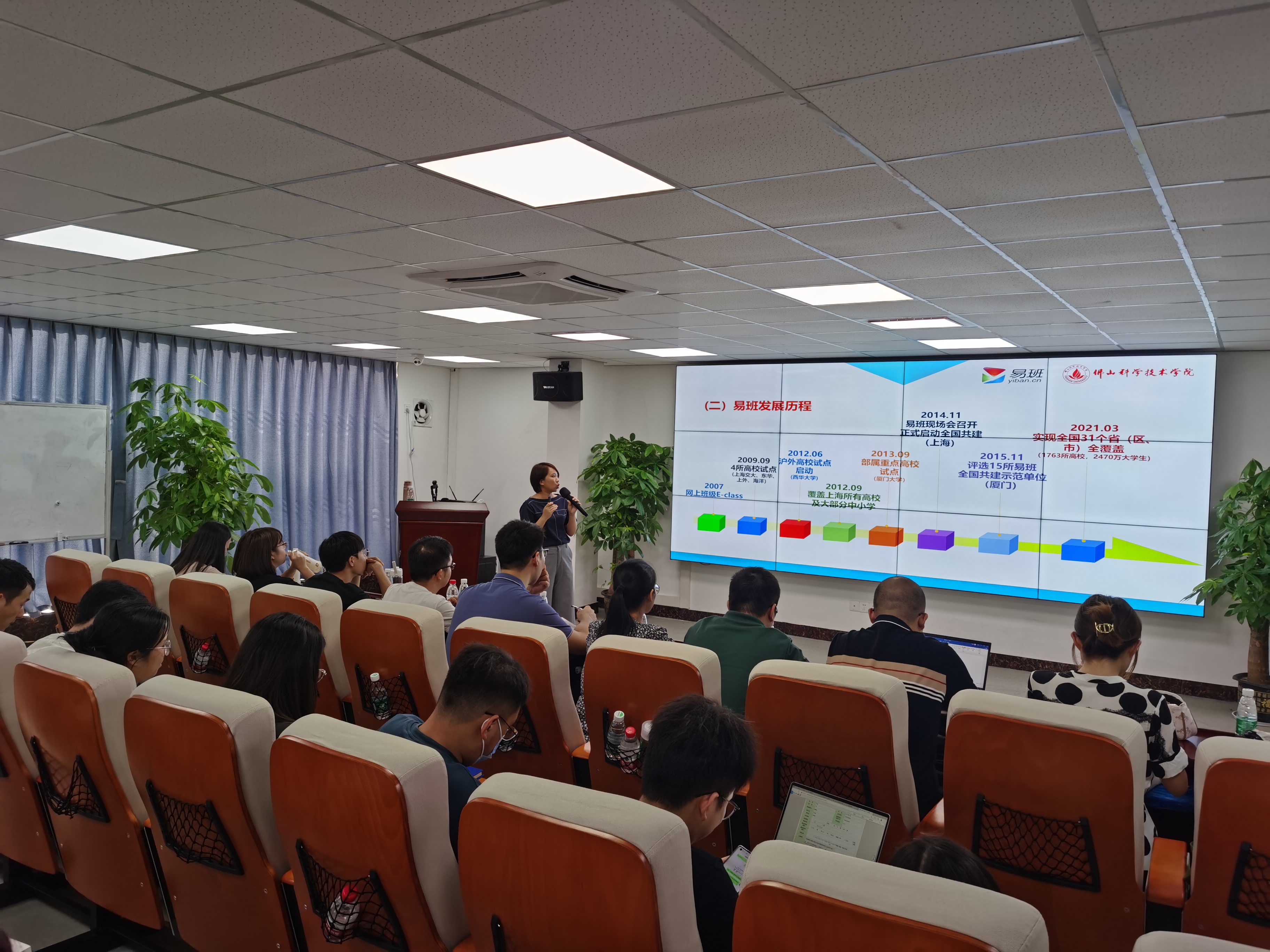 華南農業大學舉辦2021年新入職輔導員崗前培訓班
