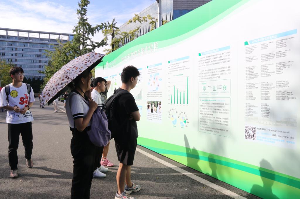 主动争取优质生源学校开展研究生招生宣传咨询活动