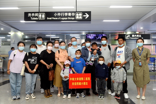 【特别报道】五名西藏先心病患儿在湘雅二医院圆“心”梦