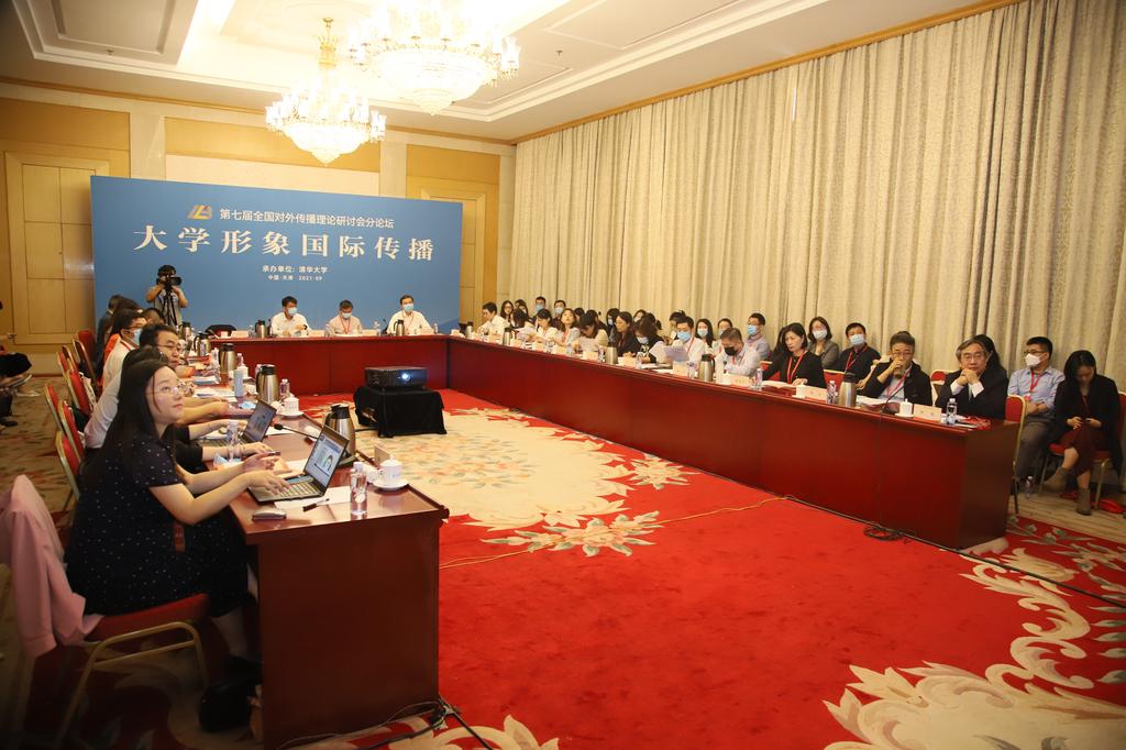 我校等18所大学联合发起大学国际传播“天津倡议”