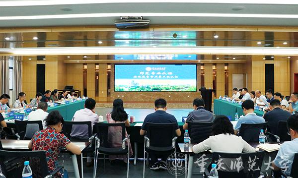 我校召开特殊教育专业第二级认证专家组见面会