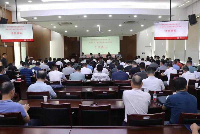 我校顺利举办苏州市2021年由政府安排工作退役士兵适应性培训
