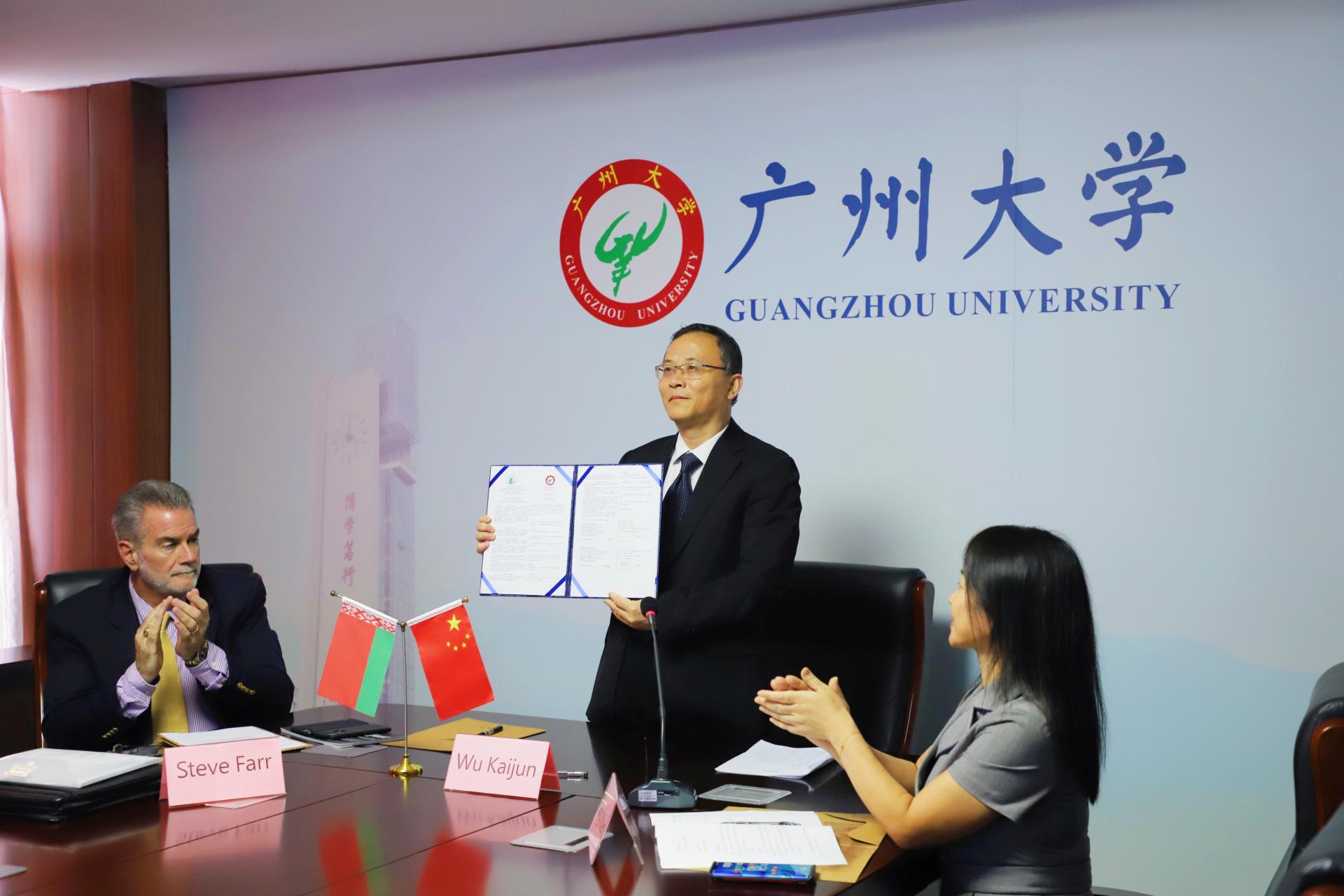 我校与白俄罗斯国立体育大学签署校际合作框架协议