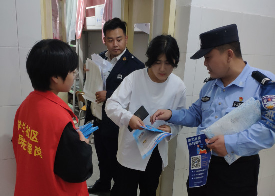 兰州市公安局安宁分局排查兰天公寓安全隐患