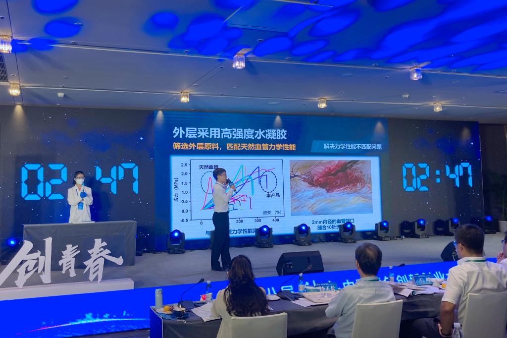 天大学子夺得第八届“创青春”中国青年创新创业大赛金奖