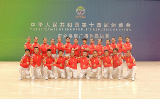 我校体育部6名教师助力十四运会