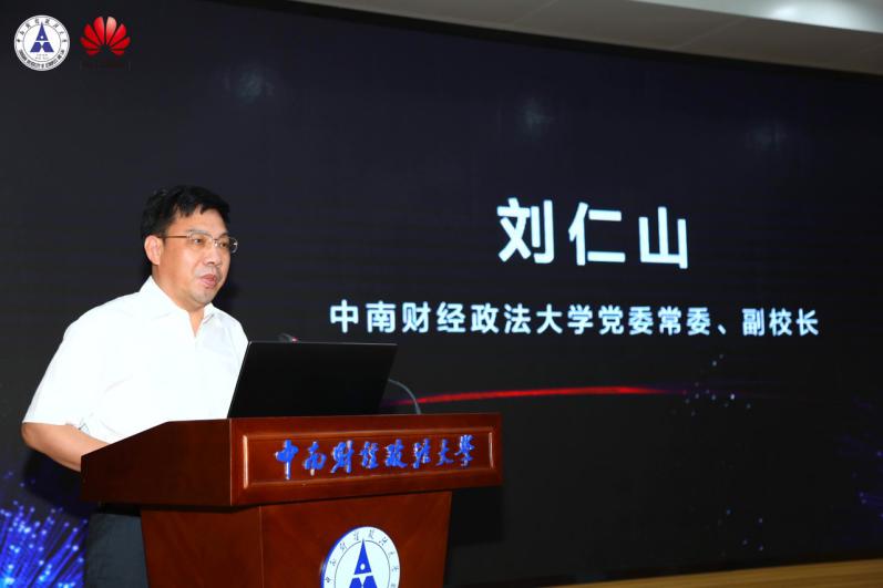我校组织召开湖北高校F5G全光网建设技术研讨会