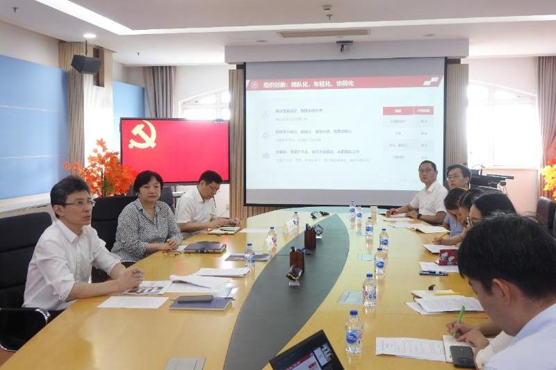 [党史学习教育]国际合作与交流处党支部召开党史学习教育专题组织生活会