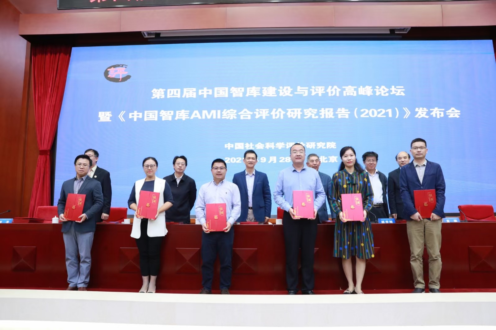 2021年中国智库综合评价案例发布，我校4项入选