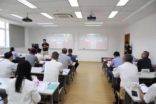 成都理工大学“双一流”建设专题培训班在上海交通大学顺利举行