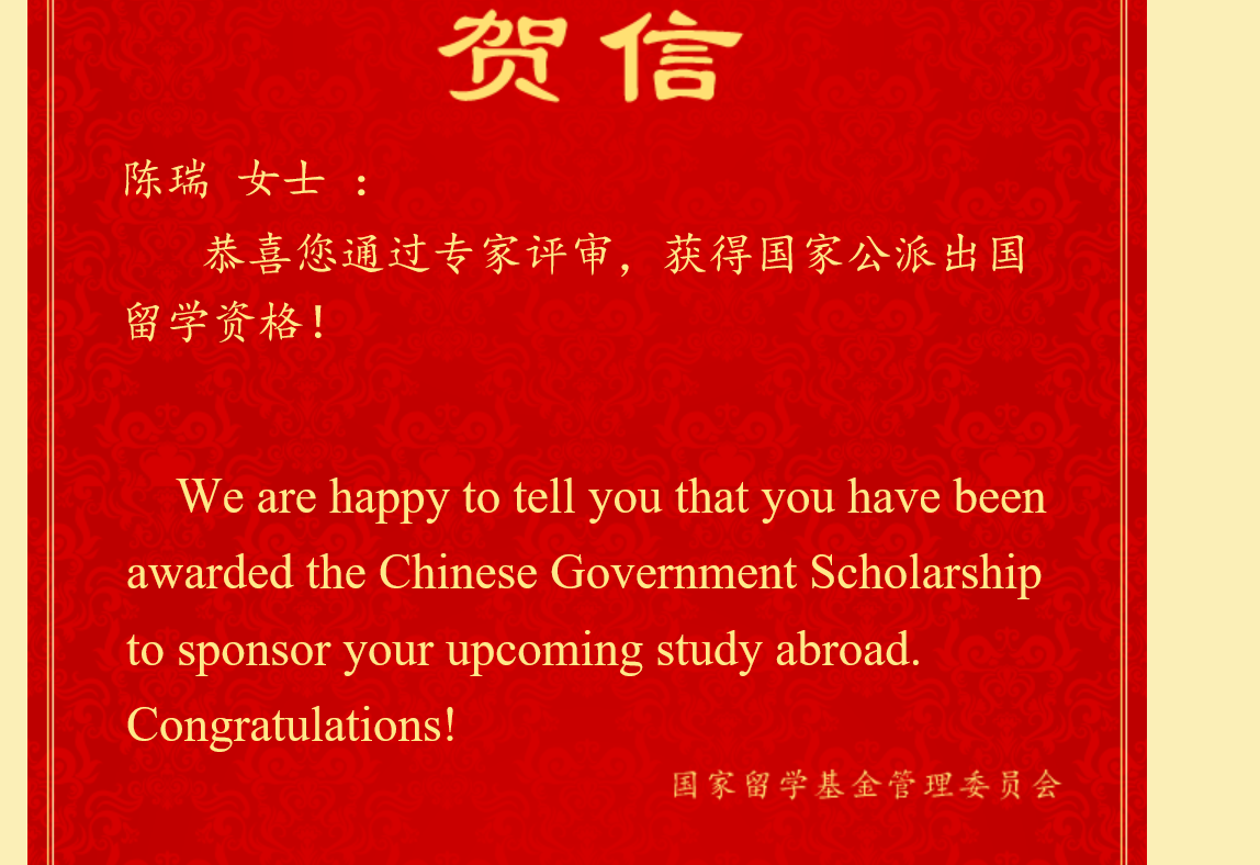 精英班：我校培养国际创新型人才的摇篮