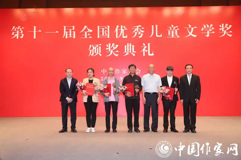 我校舒辉波副教授再获中国儿童文学最高荣誉