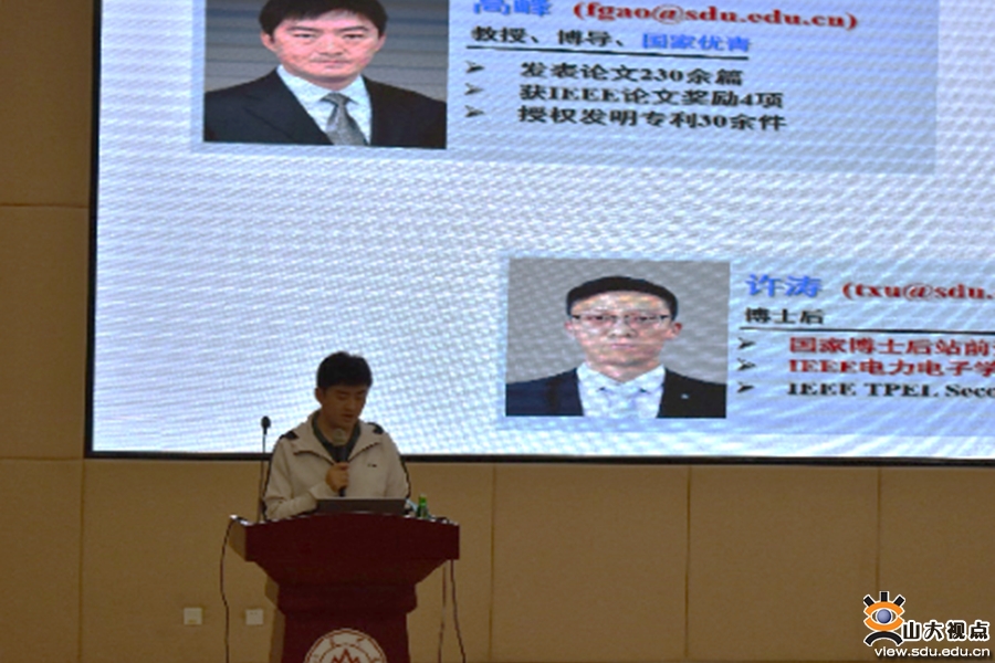 举办第十七期春笋讲堂活动