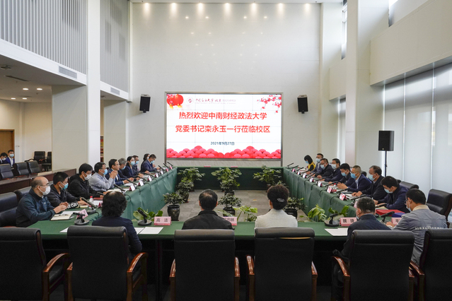 校党委书记栾永玉一行赴新疆调研对口支援工作