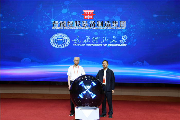 校领导带队出席“山西省智能煤机装备产业技术联盟”第一届理事会第一次会议暨智能煤机装备成果发布会