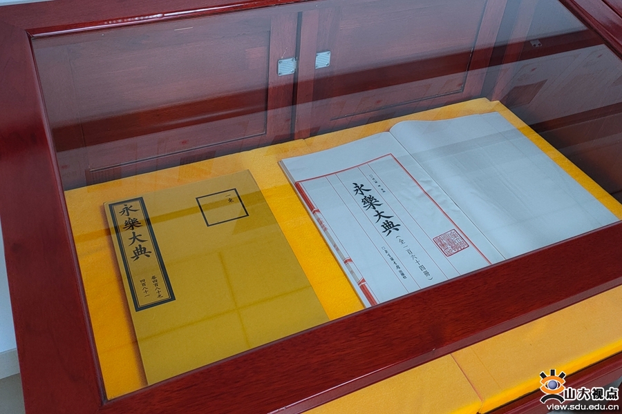 图书馆“《永乐大典》主题展览”助力现场教学展现典籍魅力